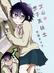 纸上江湖 漫画改编封面